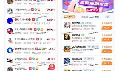 玩什么游戏最赚钱多(玩什么游戏能赚钱提现)