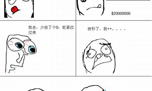 暴走漫画出了哪些游戏(暴走漫画的游戏叫啥)