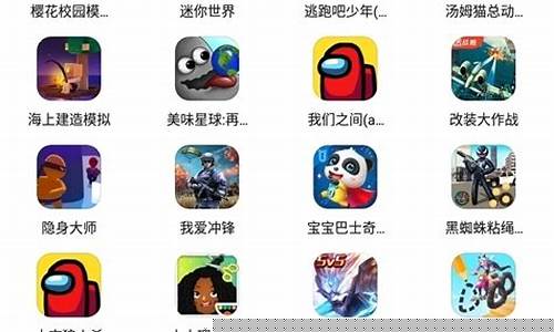 鹏博游戏下载安装(鹏博网络怎么样)