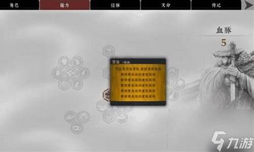 营造气氛游戏攻略