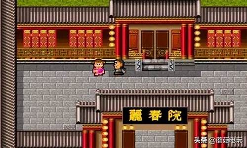 游戏鹿鼎记宝宝攻略