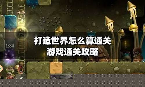 帮主通关游戏攻略