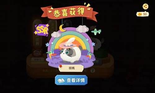 猫咪土司游戏攻略