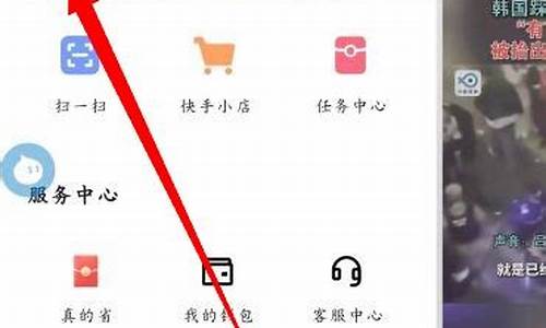 快手怎么直播游戏手游(快手直播怎么赚钱)