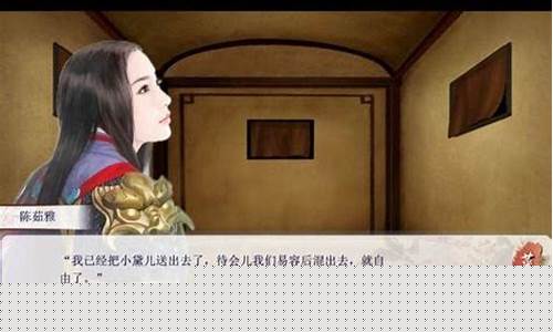 游戏后宫秘传攻略