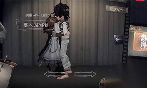 拥抱女孩游戏攻略