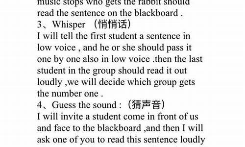 小学英语句型操练游戏(小学英语句型结构)