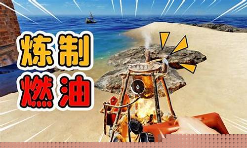 土豆炼油游戏攻略