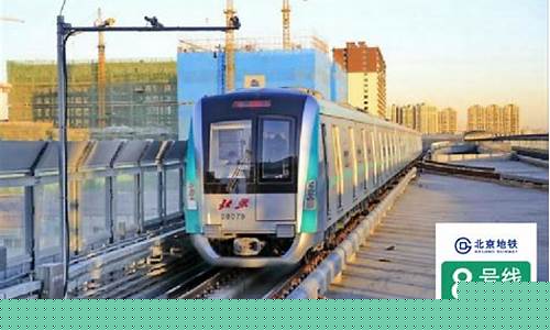 北京地铁模拟驾驶游戏(模拟地铁 北京)