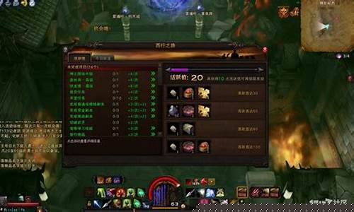 战神网游戏攻略