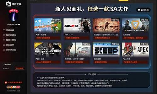 什么游戏软件最好(有什么游戏软件)