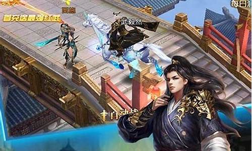 天骄合击游戏攻略