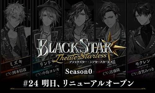 starless美版游戏攻略