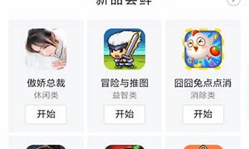 qq小游戏在哪里找到(qq小游戏在哪里打开)