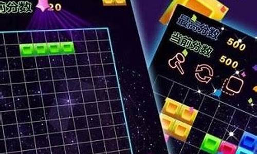 1010方块游戏下载(俄罗斯1010方块游戏)