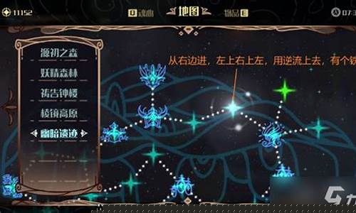 exo微光游戏攻略
