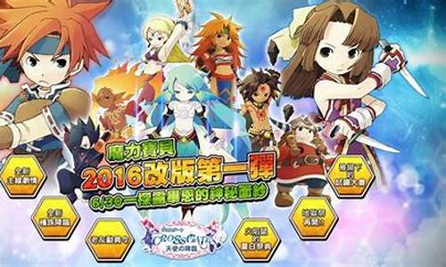 魔力宝贝社区活动热情开启：与玩家共同畅游魔幻世界！