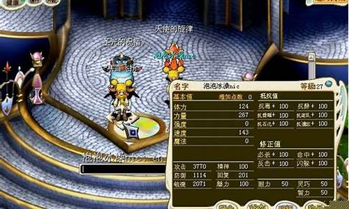 魔力宝贝私服职业进阶指南：突破职业瓶颈，提升实力！(魔力宝贝 职业大全)