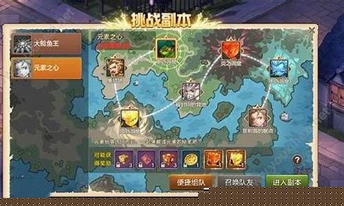 魔力宝贝平民攻略图(魔力宝贝双王攻略)