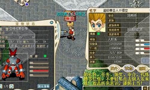 魔力宝贝怀旧交易平台(魔力宝贝怀旧17173官网)