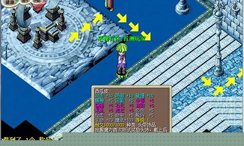 魔力宝贝私服大战：决定魔法界的命运