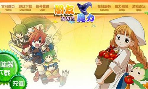 魔力宝贝私服：与可爱的魔法伙伴一起成长