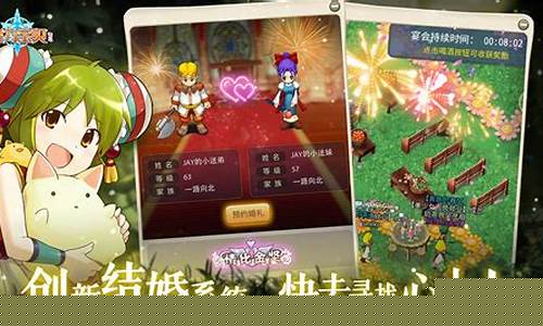 发现魔力宝贝私服：迷人世界的神秘入口
