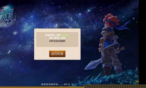 魔力宝贝私服新区开放：抢先入驻新区，成为第一个踏上这片神秘土地的勇士！