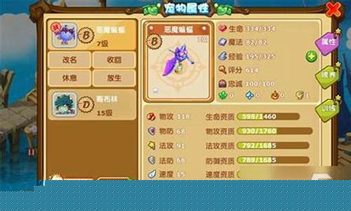 魔力宝贝私服宠物培养:如何训练出强大的宠物,成为你的得力助手?