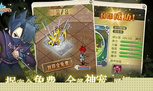 《魔力宝贝私服》：全装备打造、顶级装备获取、合成策略分享