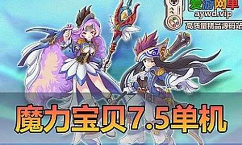 魔力宝贝：金币快速获取方法