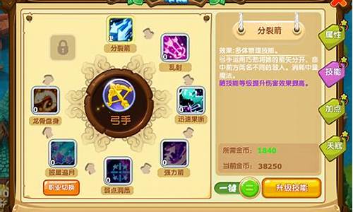 魔力宝贝：隐藏任务揭秘