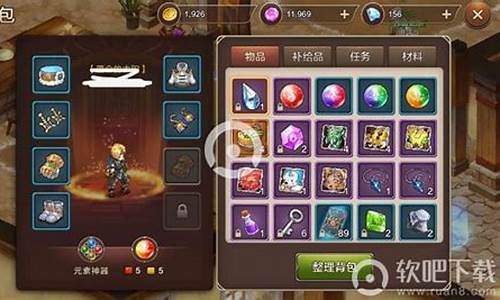 魔力宝贝：金币获取指南