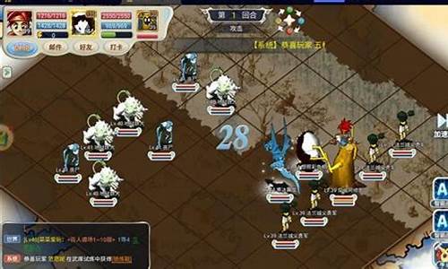 魔力宝贝：装备升级方法