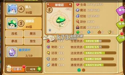 魔力宝贝每日任务详解，轻松赚经验