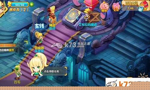 魔力宝贝：高级副本攻略