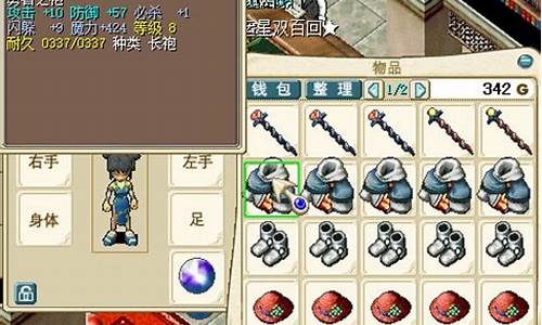 魔力宝贝顶级装备获取方法揭秘