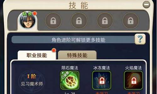 魔力宝贝技能书获取攻略，快速提升技能等级
