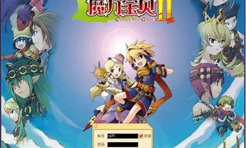 魔力宝贝：最佳刷怪推荐