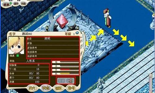 魔力宝贝稀有道具获取攻略，助你战力飙升