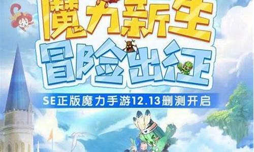魔力宝贝公会活动解析，参与即可拿豪礼
