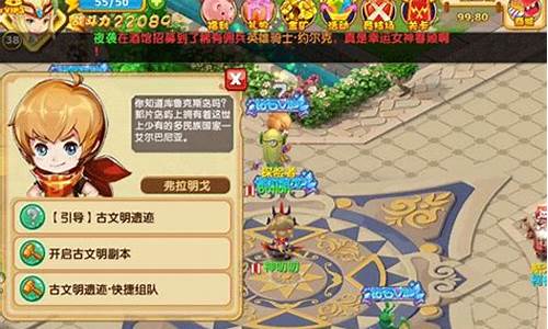 魔力宝贝副本组队最佳阵容推荐