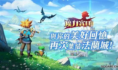 魔力宝贝活动福利解析，每日必做任务