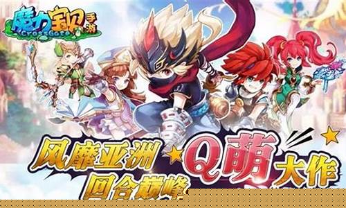 魔力宝贝时装系统详解，打造个性化角色