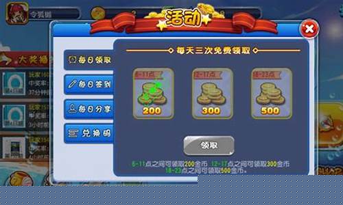 魔力宝贝每日签到奖励解析,别错过任何一天