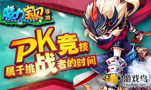 魔力宝贝充值活动最新消息