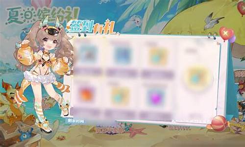 限定宝贝，等你来收集