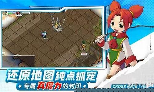 魔力宝贝剧情故事深度，深度解析游戏剧情