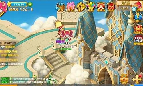 玩家社区活动：魔力宝贝的精彩赛事