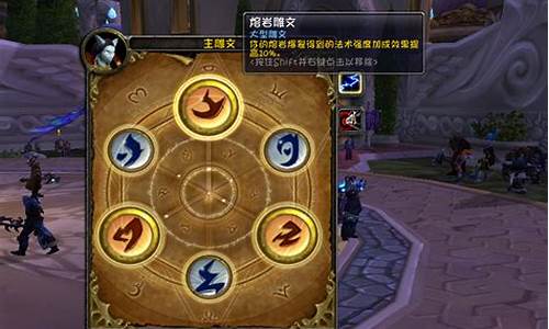 《魔力宝贝》萨满输出模式手法 稳定持续爆发